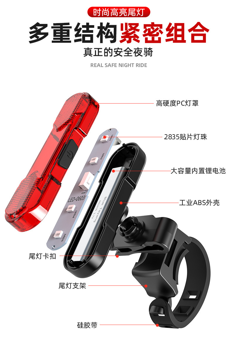 自行车配件USB充电LED警示灯夜骑防水自行车尾灯山地车装备警示灯详情2