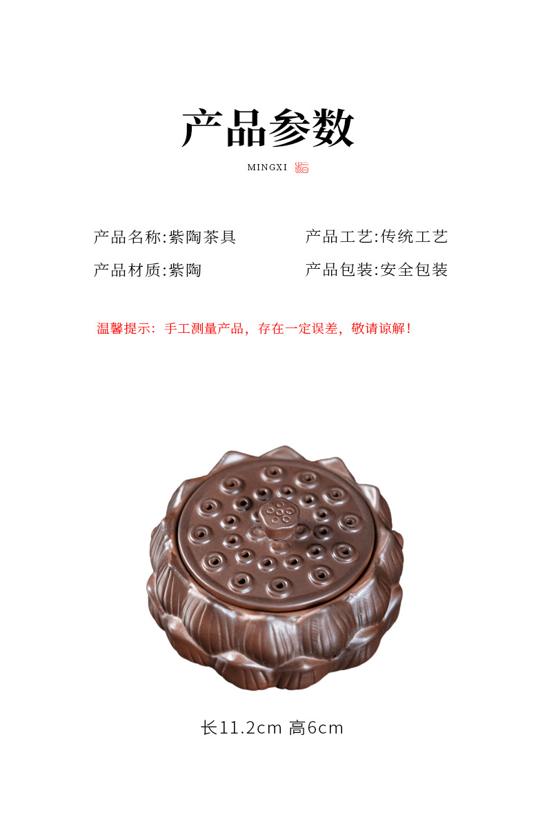 紫陶中式复古莲花香炉创意禅意盘香盒家用室内香薰炉茶道装饰摆件详情4