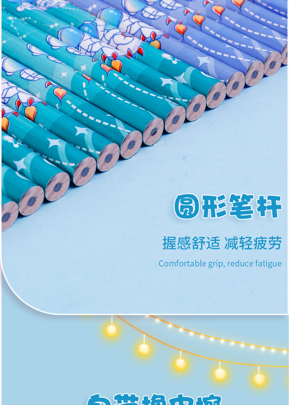 炜搏文具儿童宇航员铅笔自带橡皮小学生书写考试2B环保铅笔12支详情7