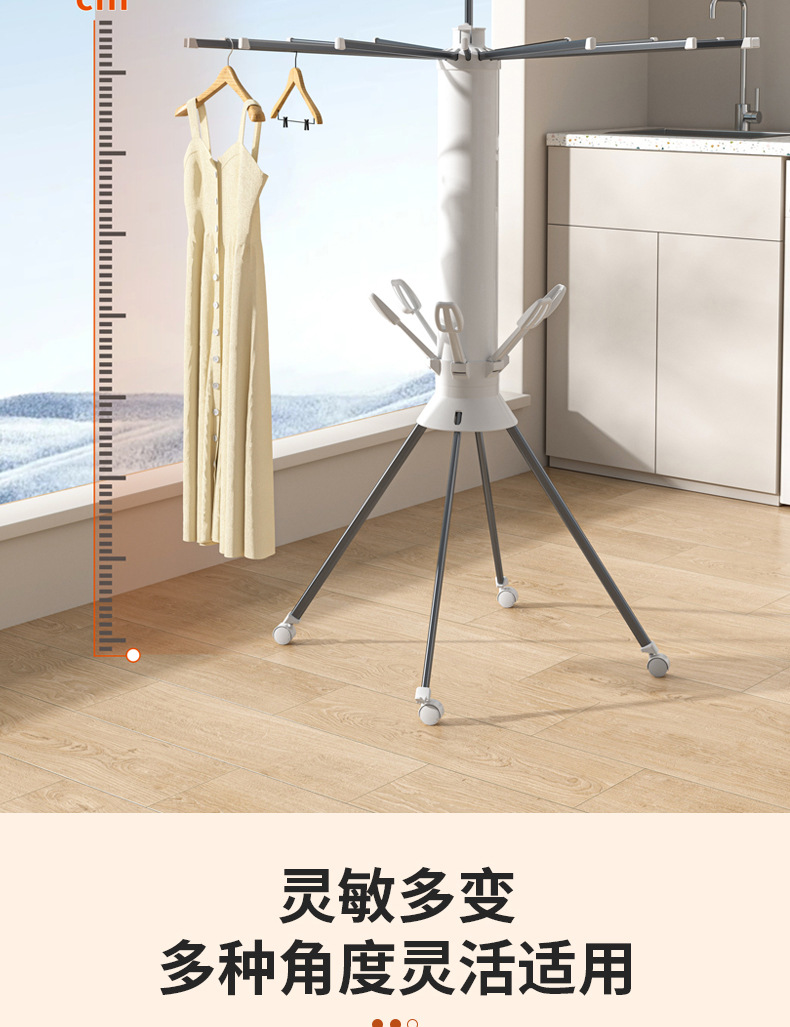 家用章鱼晾衣架室内阳台挂衣架免安装可折叠多杆带轮可晒鞋晾晒架详情12
