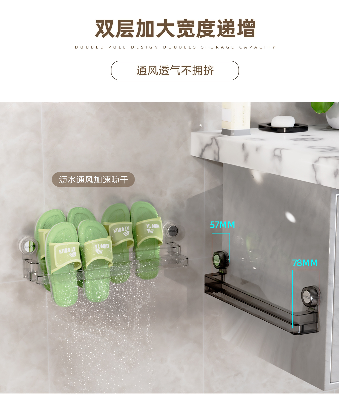 Suction cup slipper rack, bathroom non-drilling retractable shoe storage wonder, home bathroom slipper hanging rack, draining rack pic 6