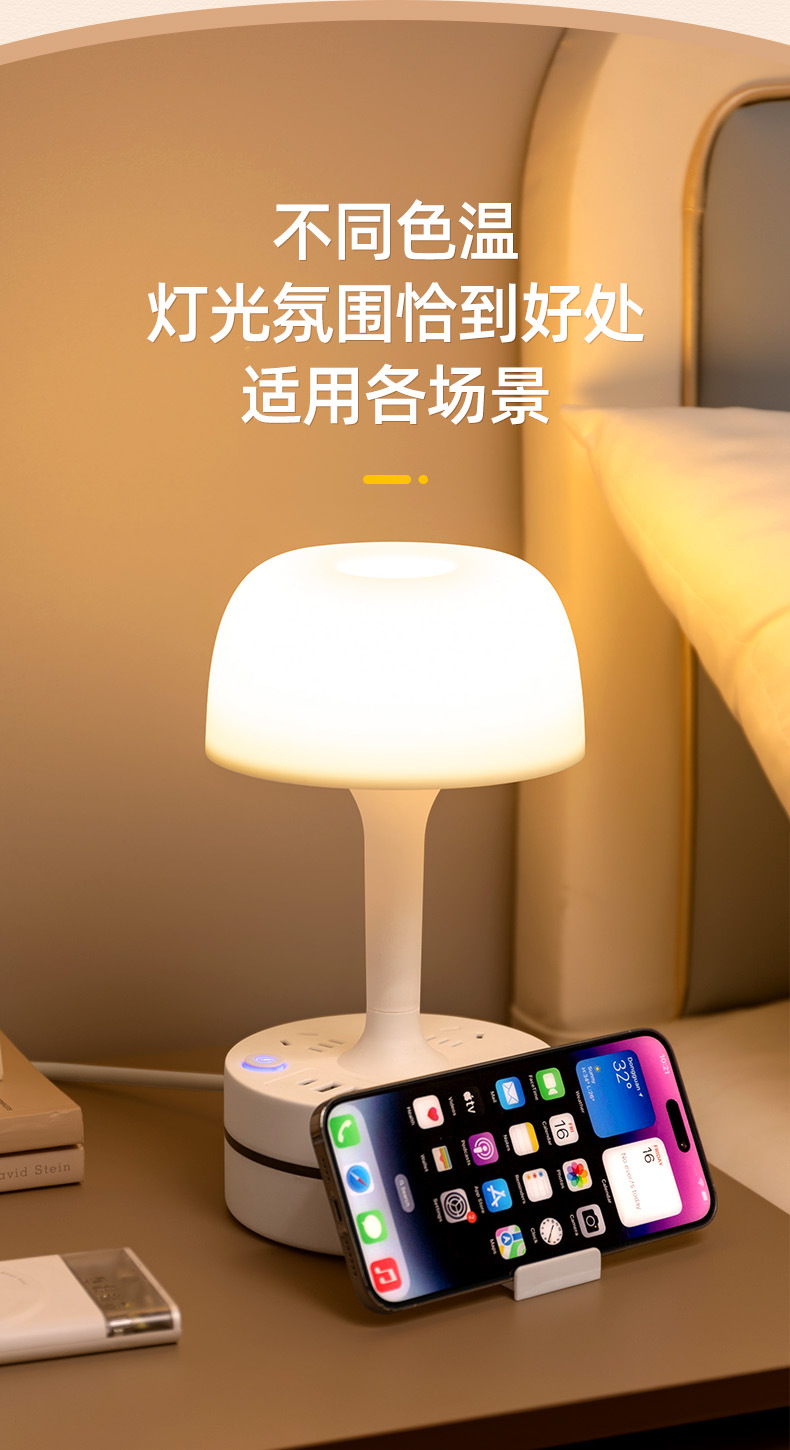 Creative desk lamp socket, home bedroom bedside lamp, light luxury and high-end night light, soft light dimming, eye-protecting sleep lamp pic 6