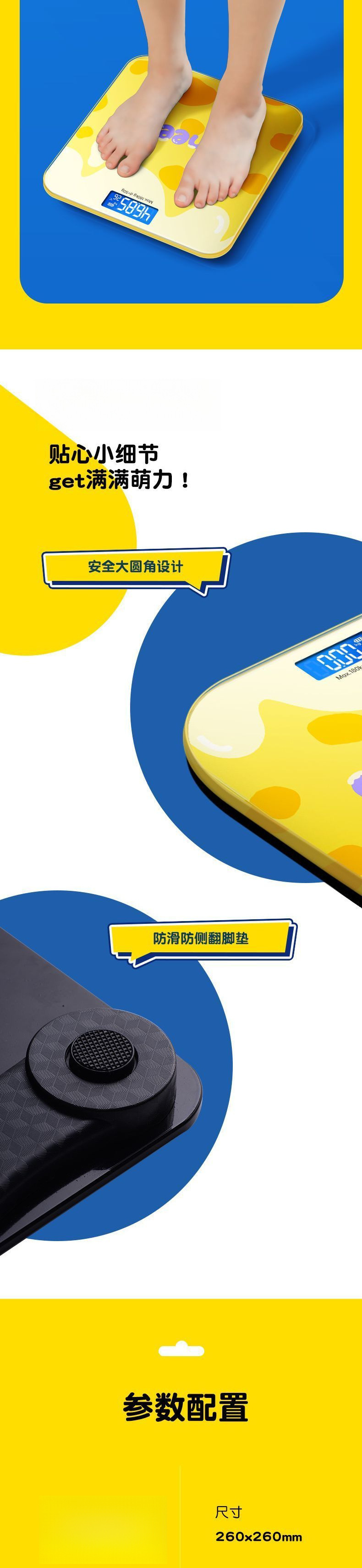 网充电款电子称家用精准高精度体重秤女生宿舍小型专用人体称重详情4