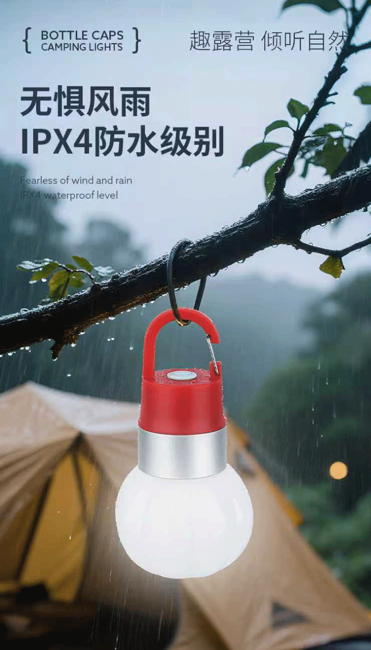 Outdoor mini bottle cap camping light, RGB colorful atmosphere light, rechargeable and hanging campsite tent new night light pic 15