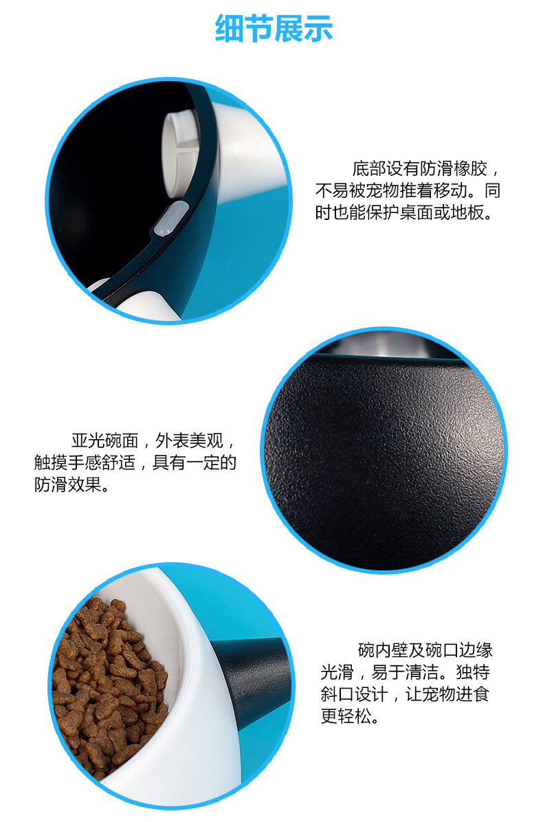 宠物柳钉狗碗个性斜口铆钉食盆狗狗防撞饮水器厂家直销详情5