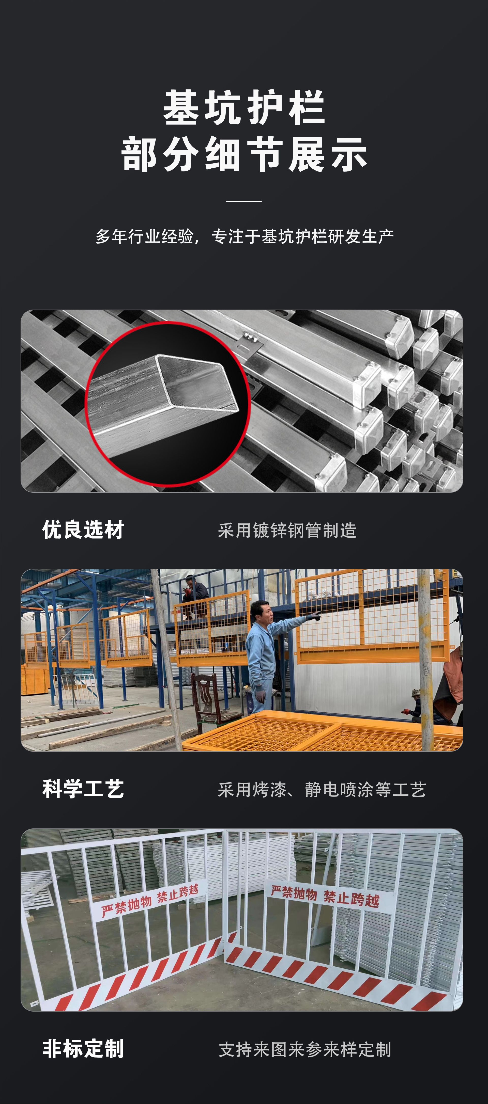 现货建筑临时基坑护栏工地安全施工防护栏定型化基坑围栏 临边护详情7