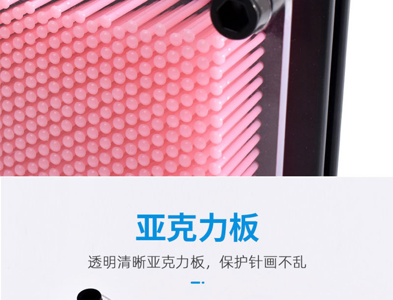 益智玩具百变针画心形针画板创意手工DIY拼图详情17