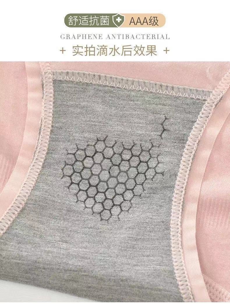 外贸时尚优品女士内裤女生纯棉石墨烯裆高弹无痕女式三角内裤批发详情16