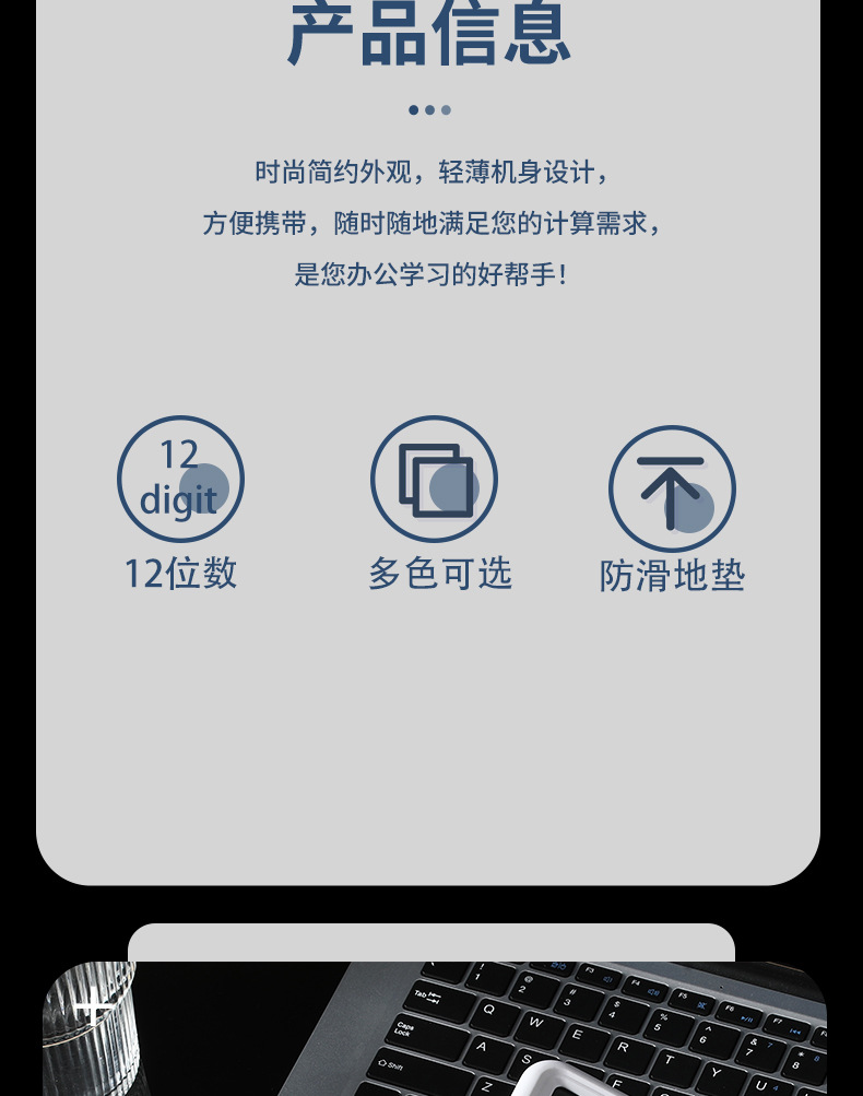 The RZ-857B new 12-digit digital display portable calculator, dual-screen large computer, office accounting mechanical keys pic 4