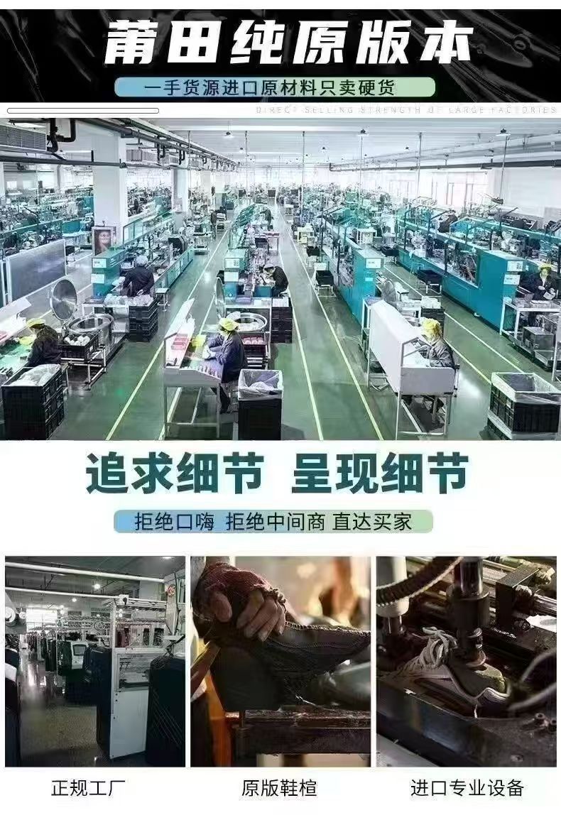 莆田纯原MLB 10代老爹鞋休闲鞋防滑耐磨舒适百搭情侣鞋男女款板鞋详情2