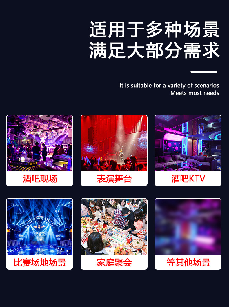 LED激光魔球灯酒吧包房舞台灯光星空水波纹KTV氛围灯迪斯科光束灯详情9