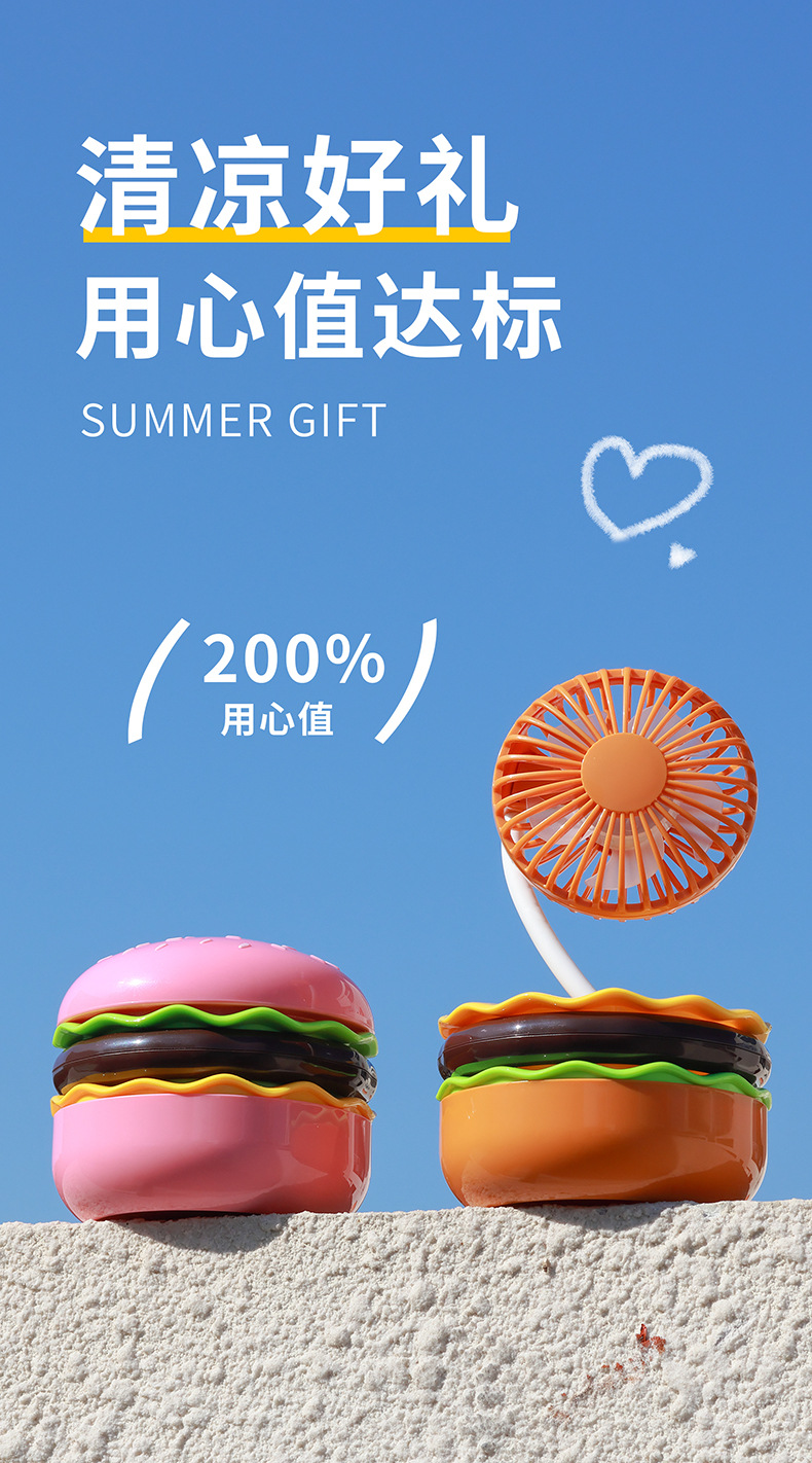 跨境汉堡小风扇带美妆镜USB充电创意便携迷你手持电风扇桌面风扇详情7