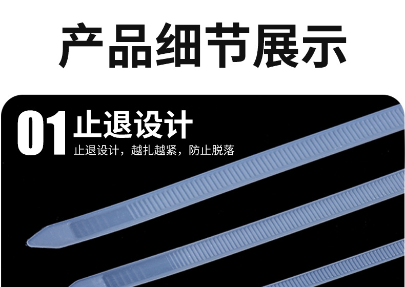 尼龙扎带大量批发100*3*150*250*4*200*5*300*8工业塑料扎带生产详情23