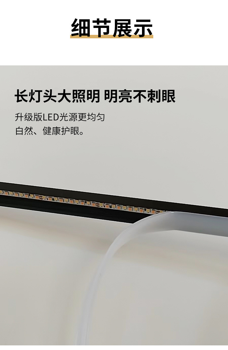 全光谱LED台灯卧室书房学生护眼灯儿童看书写字无频闪专用台灯详情12