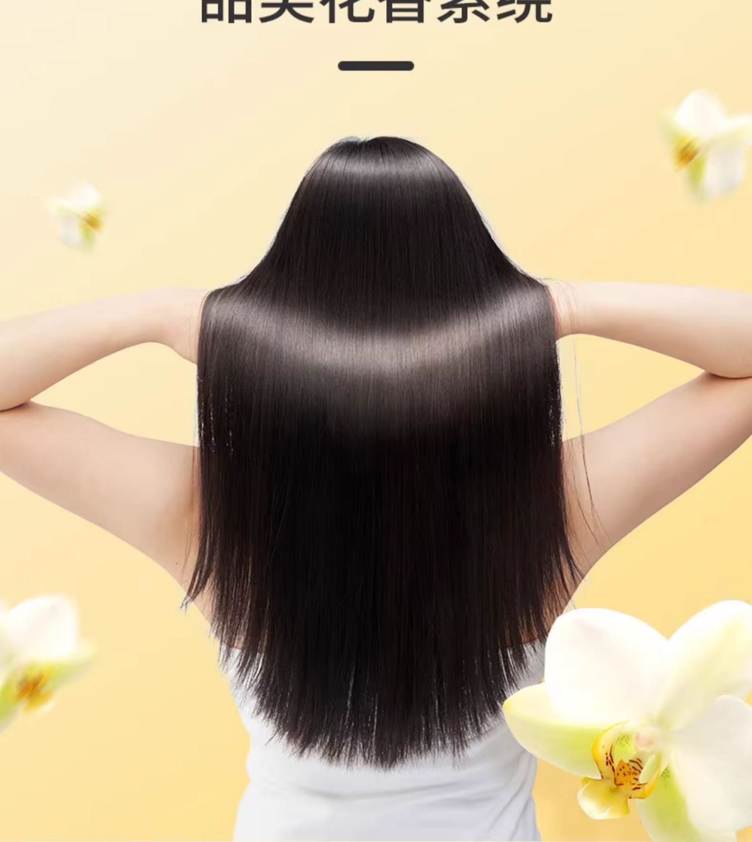 蜂花小麦蛋白护发素300ml保湿润发乳改善毛躁女柔顺顺滑批发代发详情7
