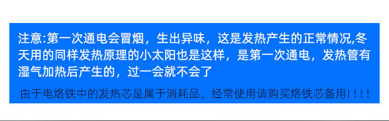 Wholesale soldering irons with pointed and flat nozzles, external heating, adjustable temperature, high-power soldering pens, and household repair soldering tools pic 14