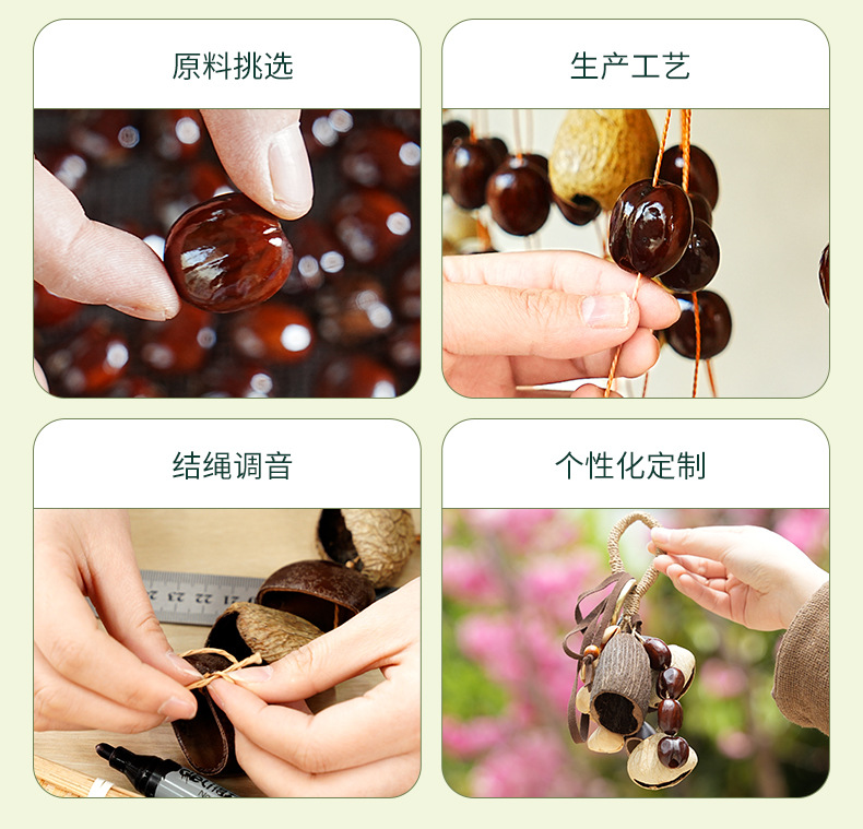 云愈果壳铃手摇铃原创风铃手链音乐伴奏治愈音疗天然植物节日送礼详情8