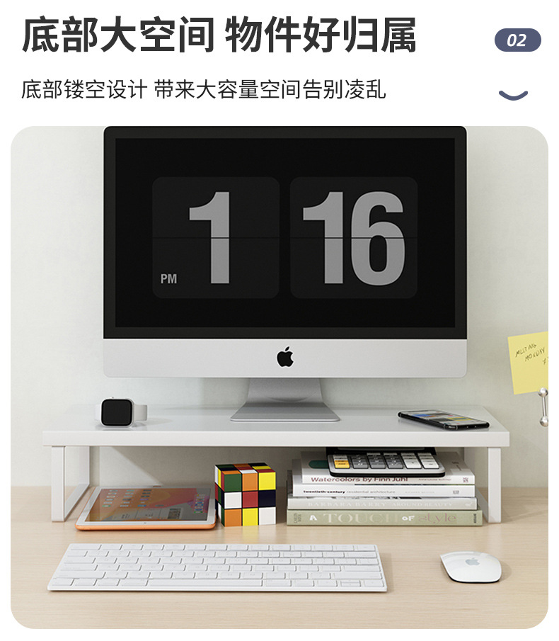 电脑增高架显示器托架垫高底座台式置物架支架桌面收纳架子承重详情7