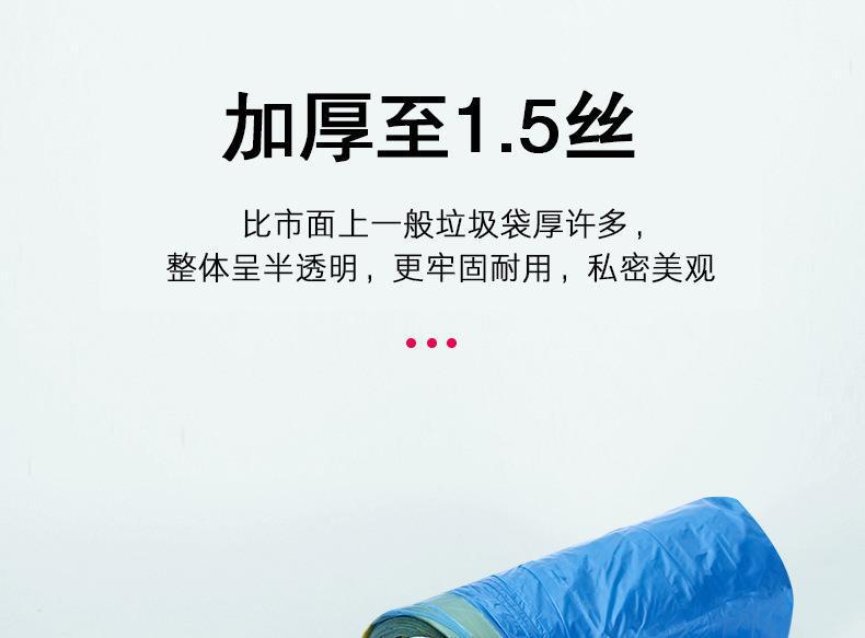 Thickened drawstring garbage bags for household use, not easy to break, extra-thick portable hand-held disposable plastic bags, large rolls for kitchen pic 6