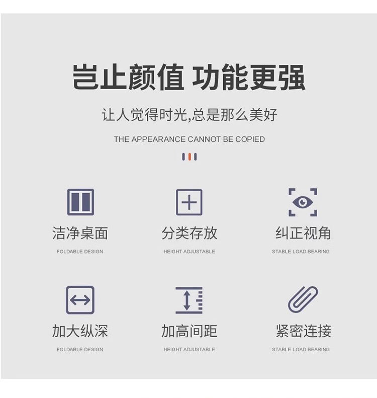 电脑增高架桌面收纳笔记本散热底座办公室宿舍神器置物架键盘托架详情4