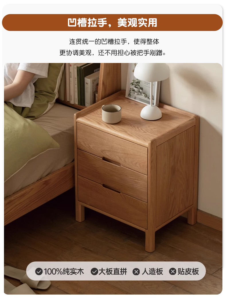 Shunyi Furniture solid wood bedside table, Nordic bedroom storage cabinet, modern and simple storage cabinet, oak three-drawer bedside cabinet pic 13