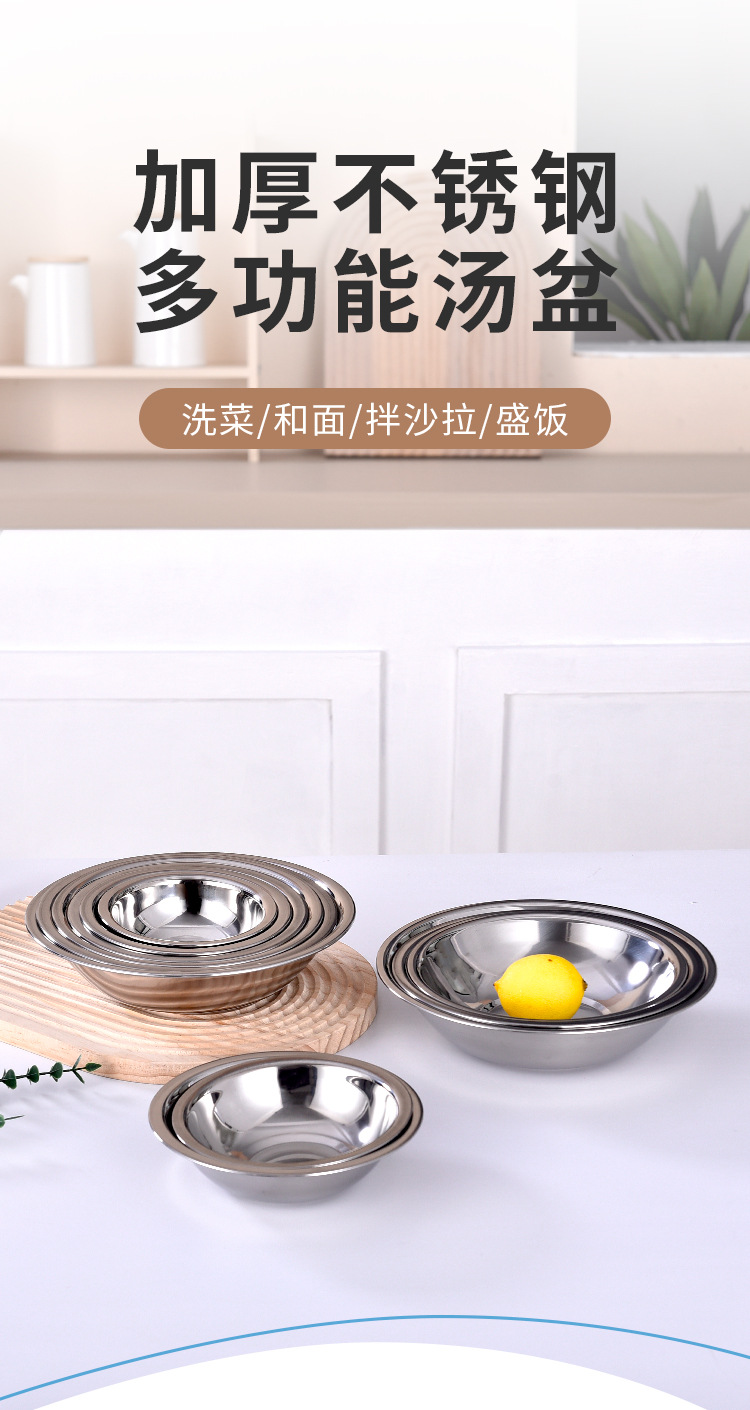 不锈钢码斗特厚不锈钢小盆配菜小盆不锈钢马斗码兜调料盆不锈钢碗详情1