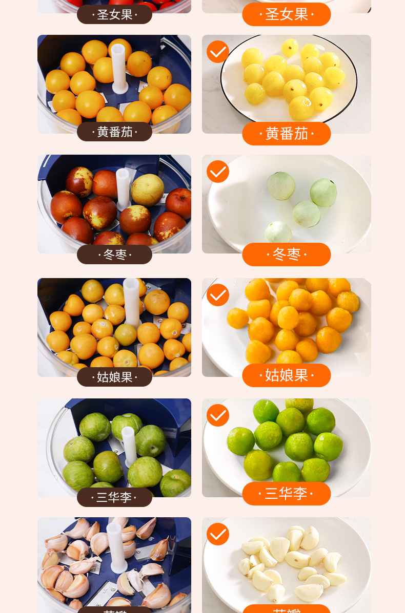 跨境欧日韩爆款葡萄去皮机全自动家用电动水果削皮器青提剥皮机神详情12