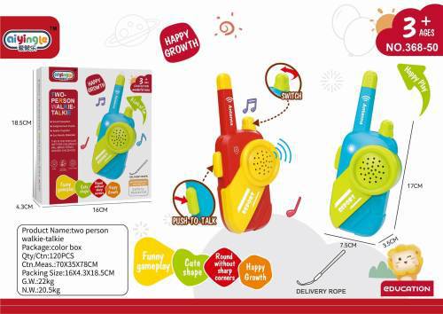 儿童对讲器亲子无线传呼机一对宝宝户外玩具小型对话机益智数码通讯设备详情1