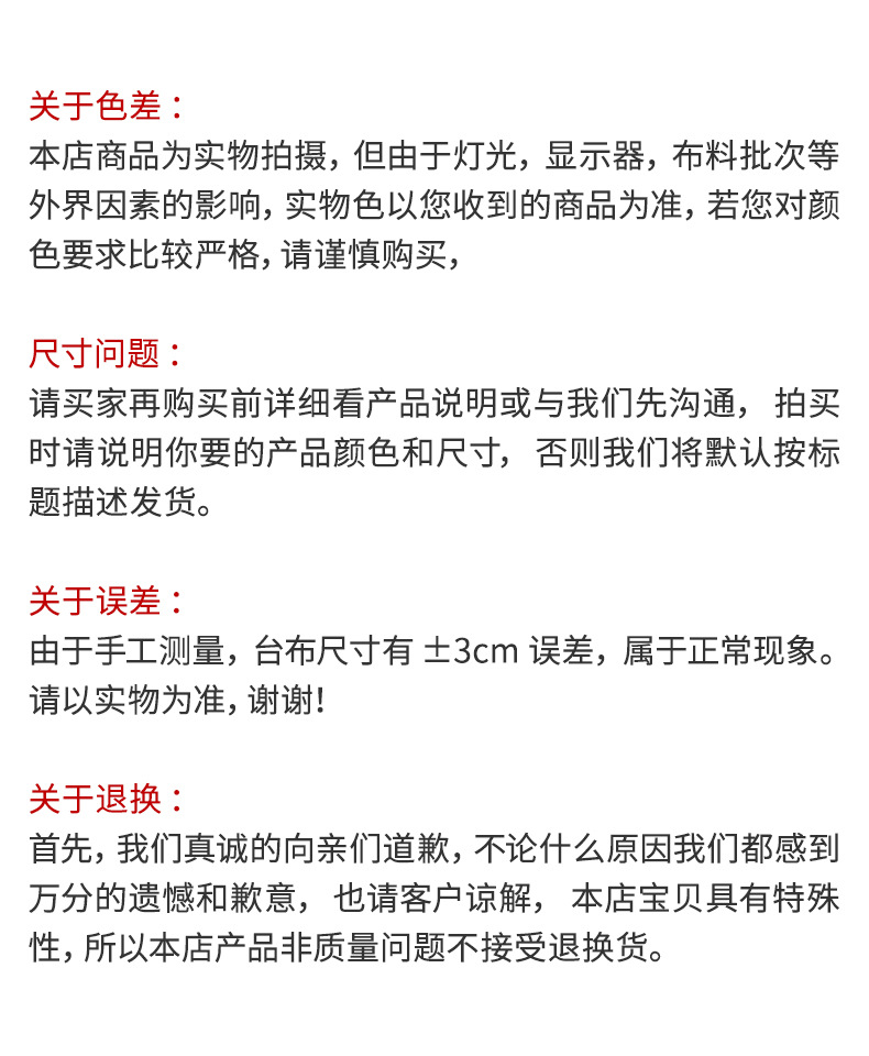 亚马逊新款棉麻桌布北欧ins风刺绣流苏款餐桌布茶几桌台布批发详情23