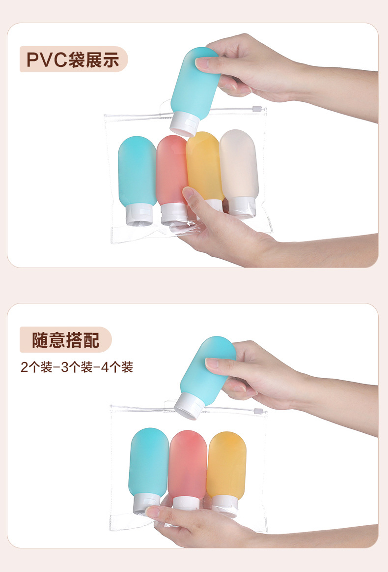 60ml three-piece set of flip-top flocking tube body wash portable travel products in cross-border stock pic 5