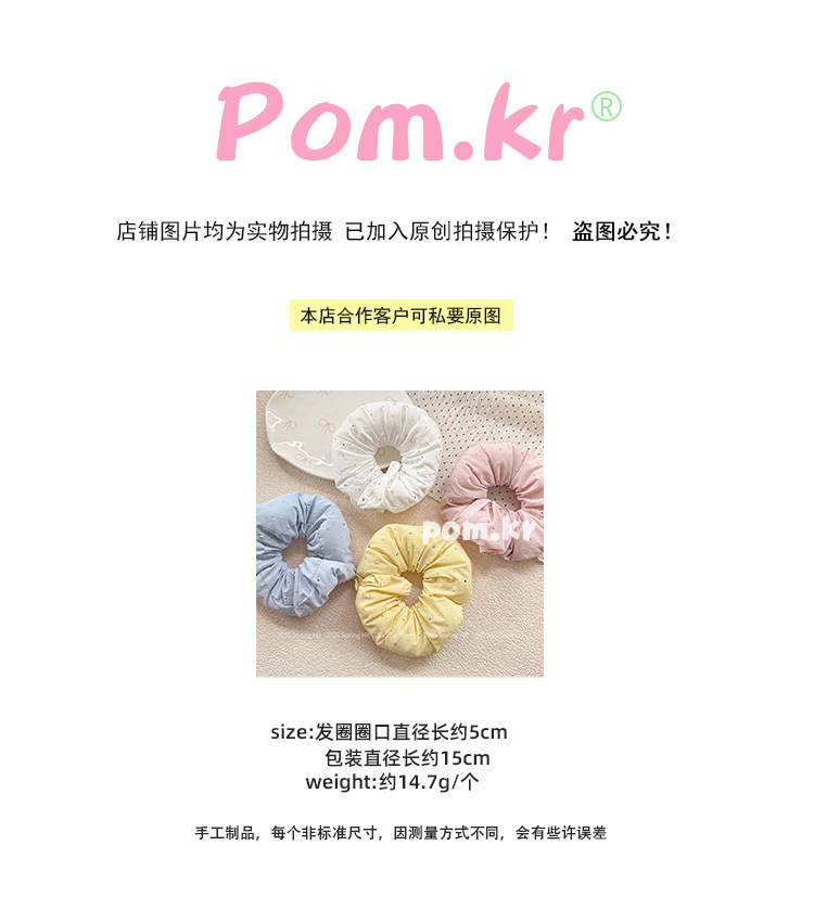 大肠发圈高级感甜美风高颜值ins韩系扎头发绳发圈大肠缎面带钻肠详情2