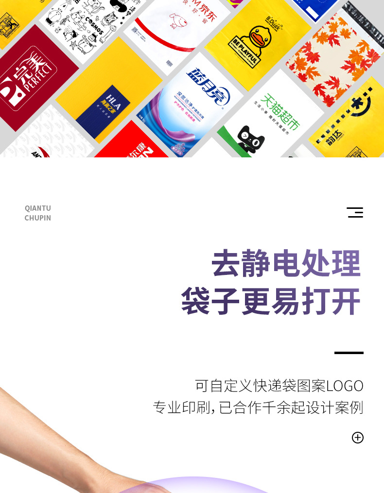 紫色详情页_04