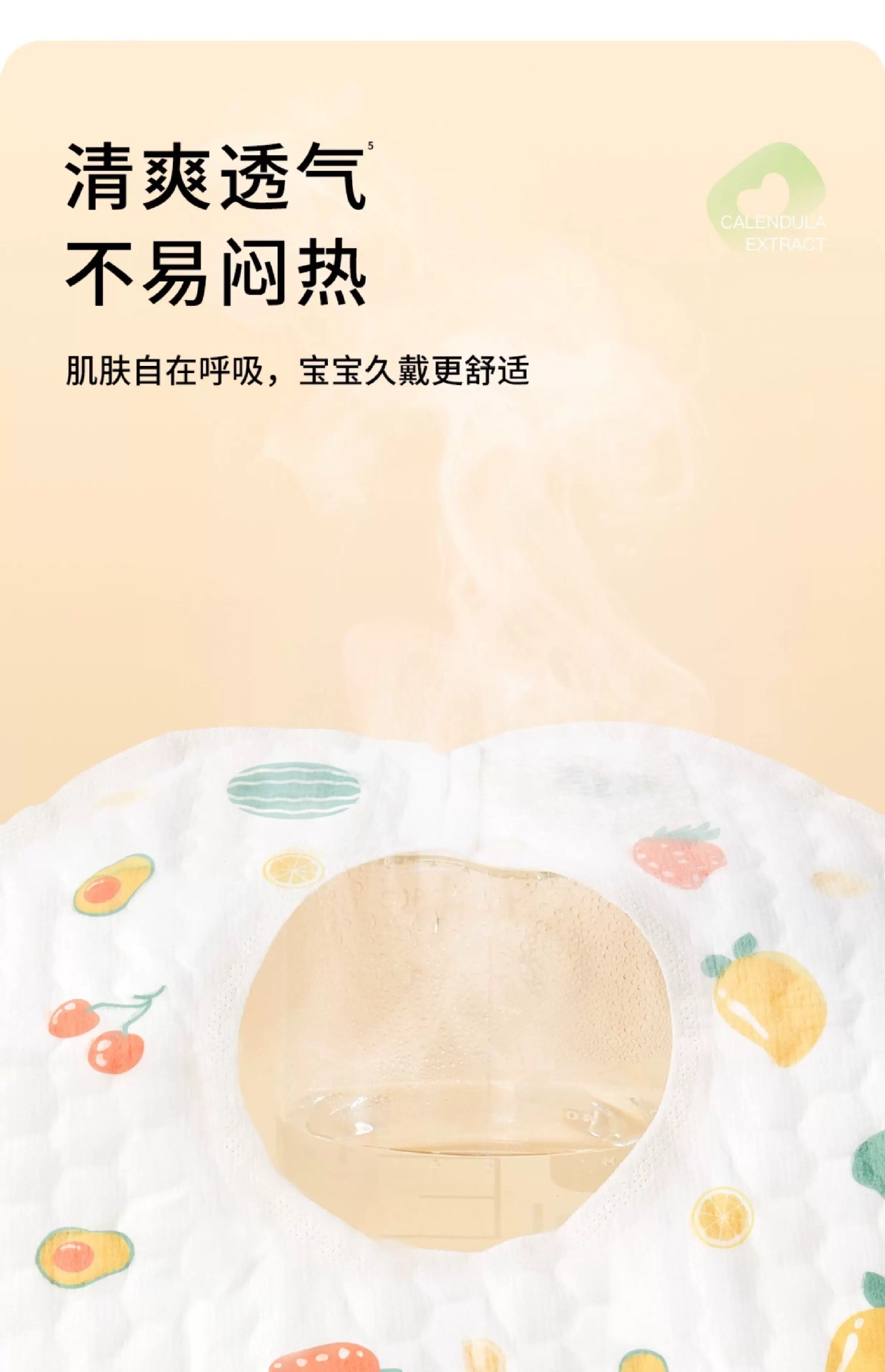 婴儿一次性口水巾宝宝口水围兜围嘴口水兜新生儿婴幼儿OEM贴牌代详情12