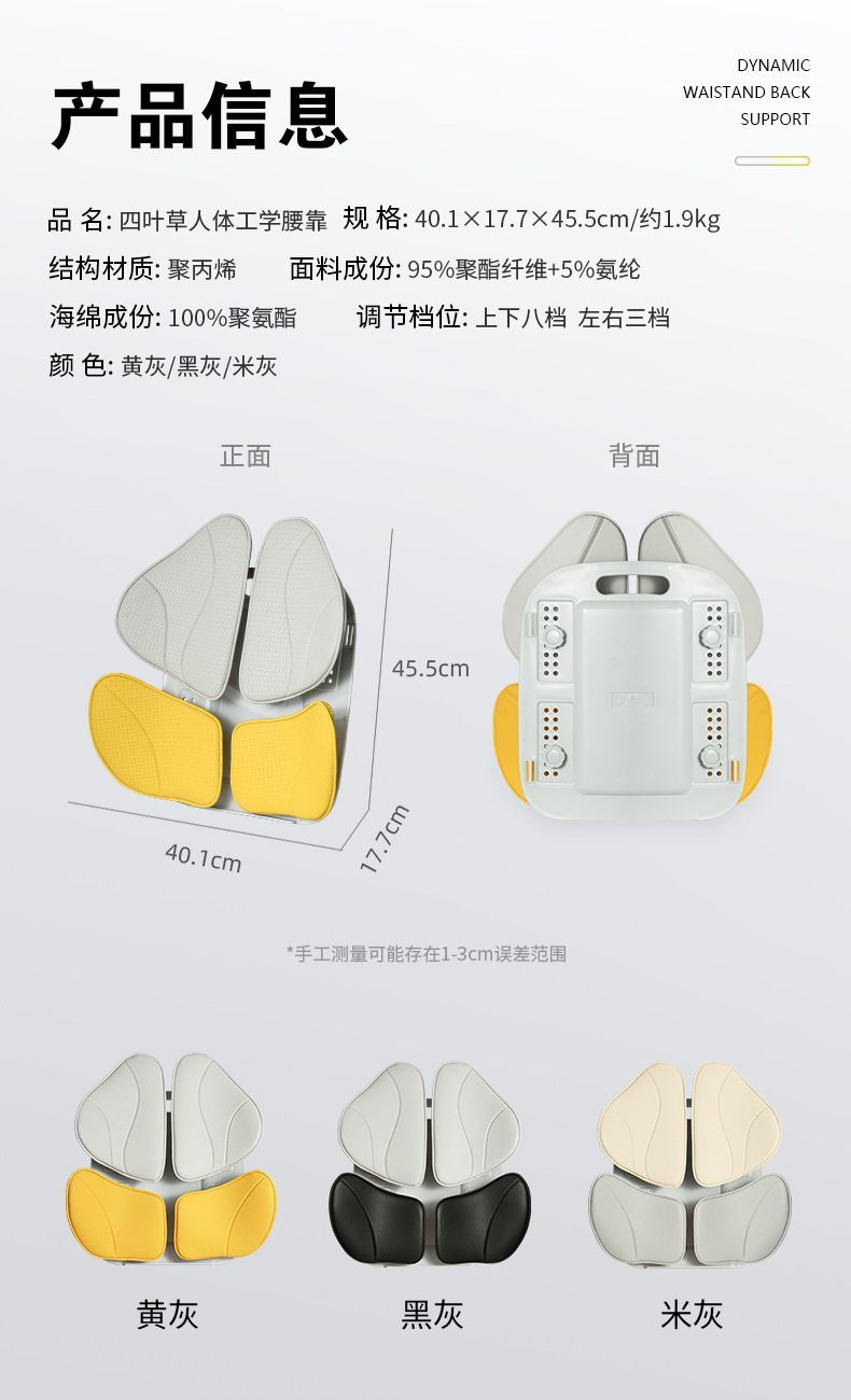 Lumbar support, office car lumbar pad, lumbar support cushion, car lumbar support, ergonomic backrest cushion, lumbar support seat cushion pic 11