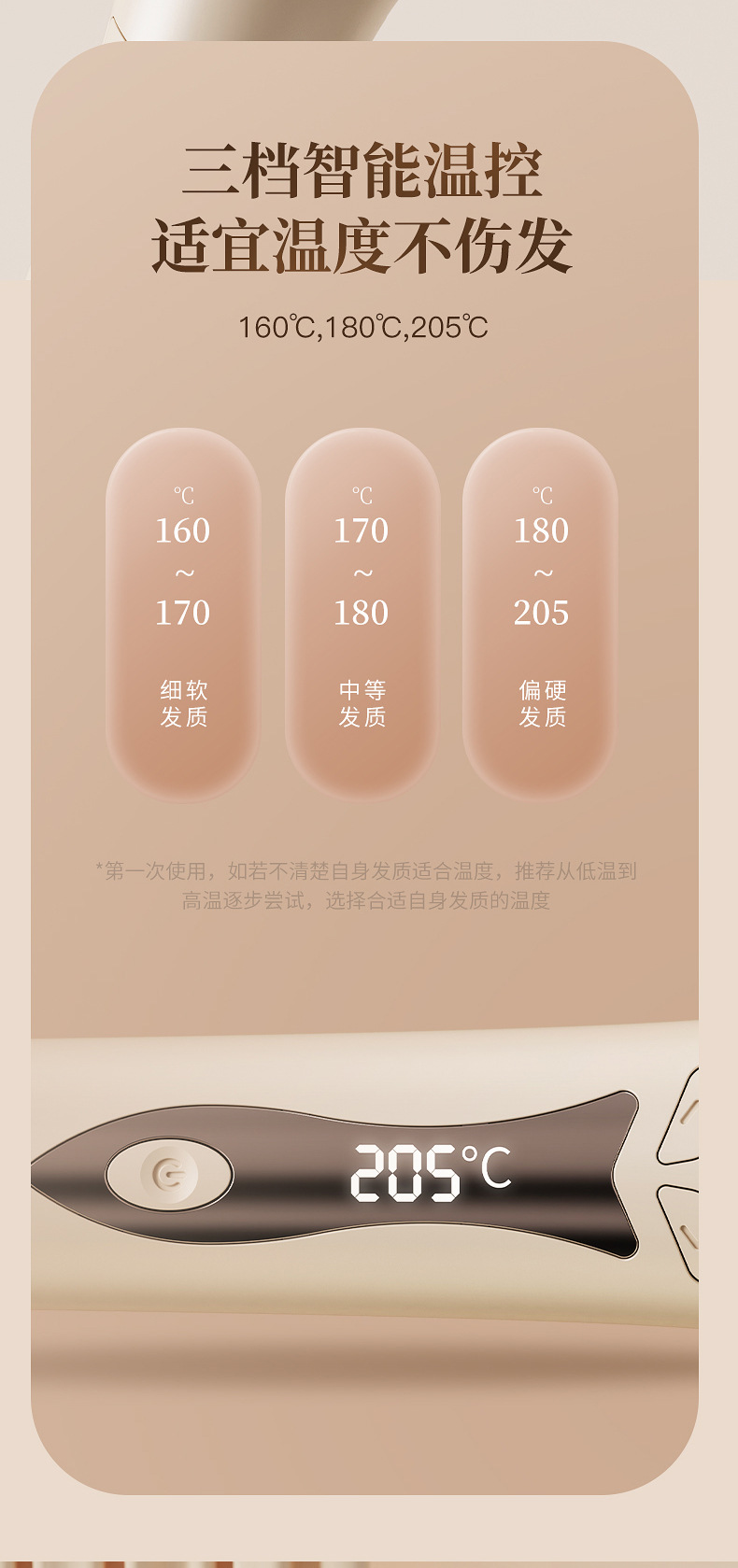 The new electric curling iron is a 32mm negative ion curling iron with a buzzer prompt for large waves and a 3-level LCD display pic 13