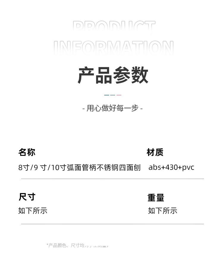 不锈钢四面刨弧面刨四面弧面刨多功能削皮器姜葱奶酪磨酸器详情11