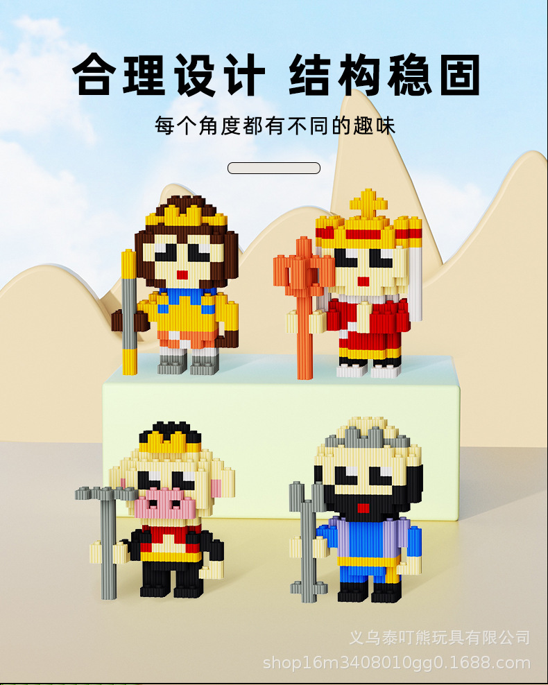 拼插拼装串联积木益智玩具儿童玩具拼图兼容乐高微型小颗粒小盒详情14