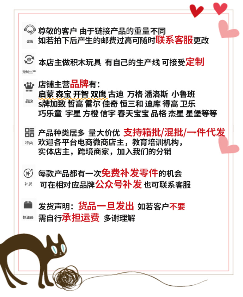 予高1274-77熊猫不倒翁积木玩具摆件模型儿童拼装益智科教礼品批发详情1