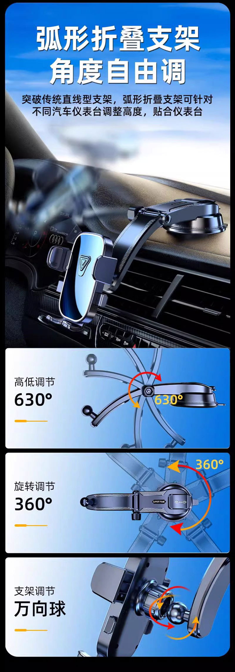 跨境吸盘式车载手机支架出风口外贸通用汽车导航横竖手机支架批发详情3