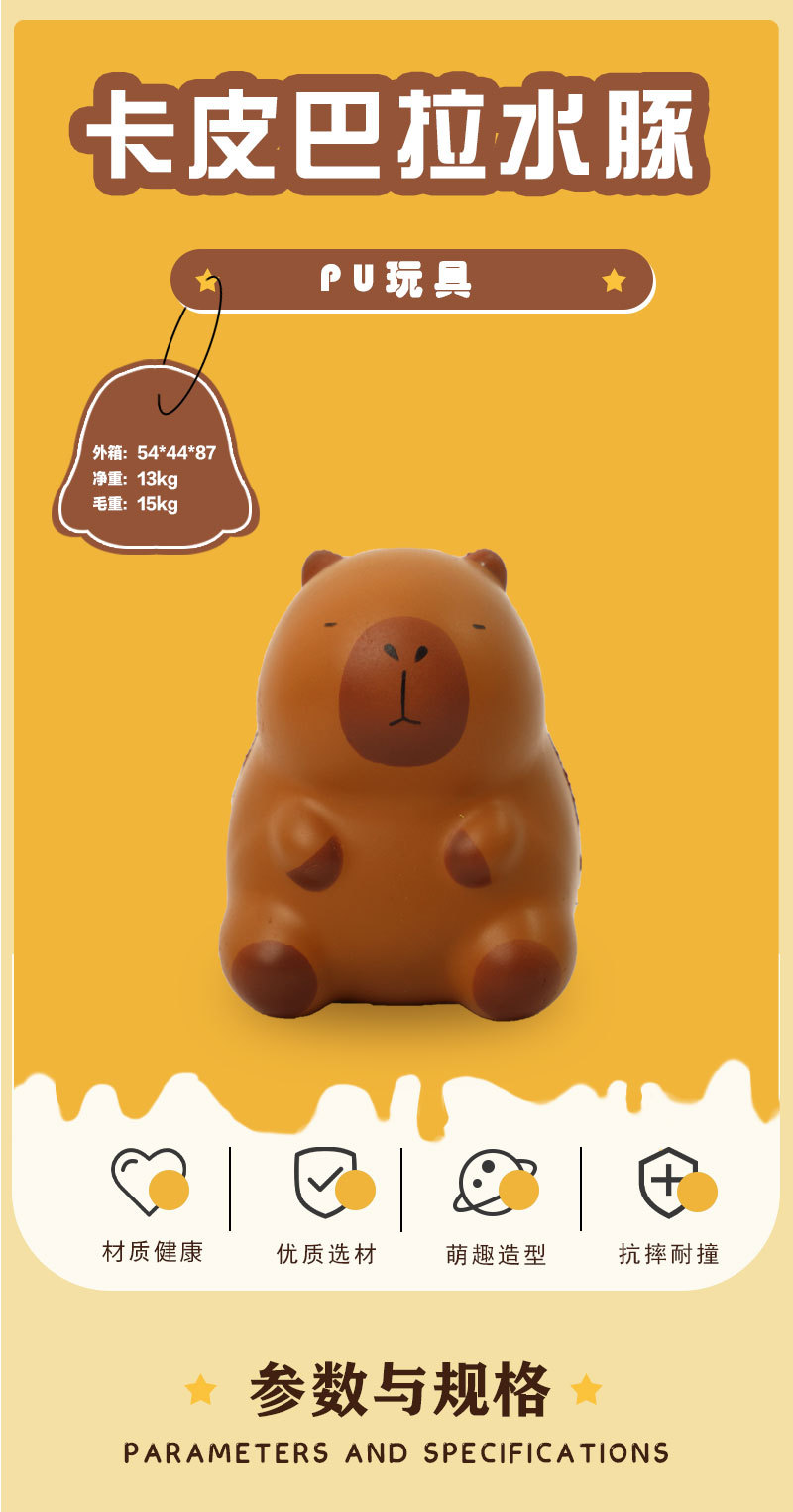 Creativo descomprimir pellizcar juguetes arrojiao capybara pinch PU descomprimir descomprimir lento rebote nuevo juguete extraño pic 2