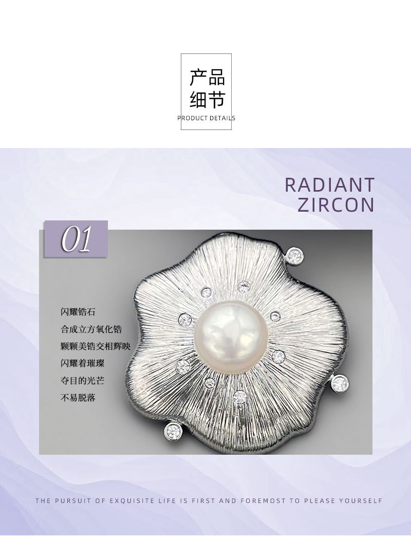 复古高级感金色拉丝珍珠花朵胸针优雅不过时淡水珍珠胸花新款别针详情15