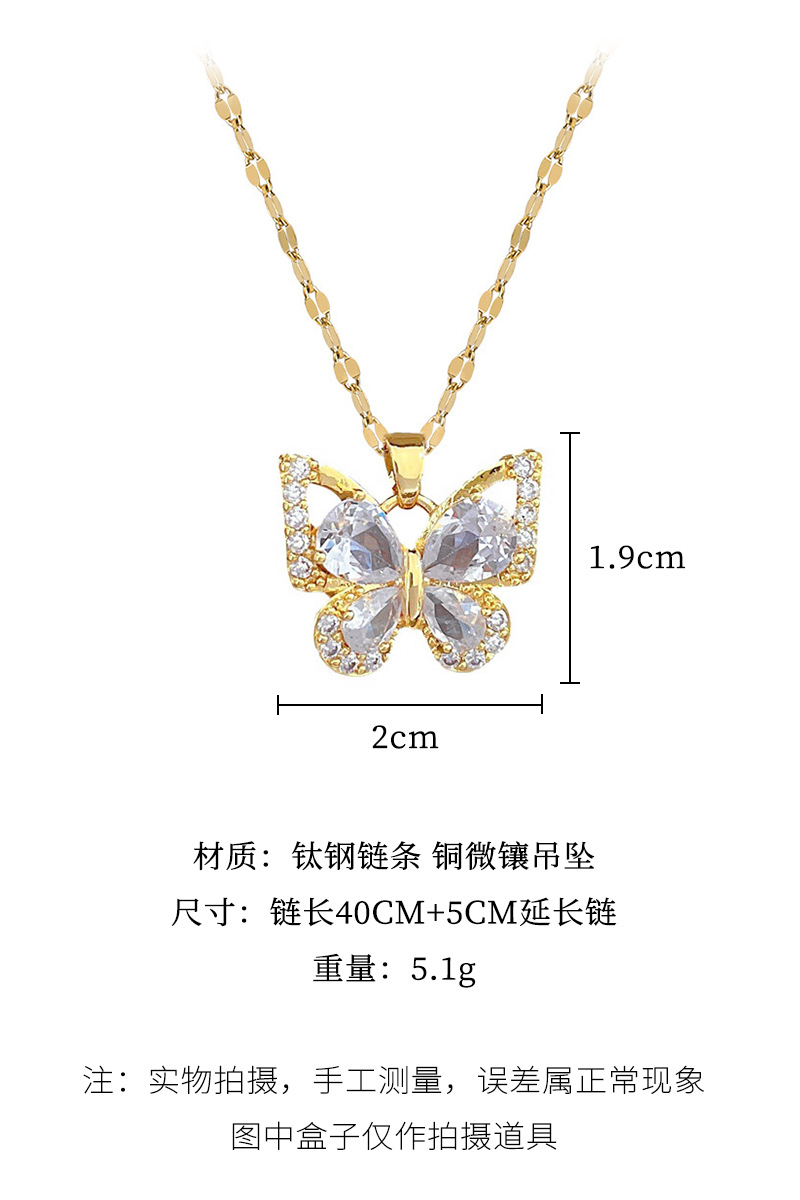【钛钢】锆石蝴蝶项链耳环套装轻奢微镶个性气质宴会耳饰项饰组合详情7
