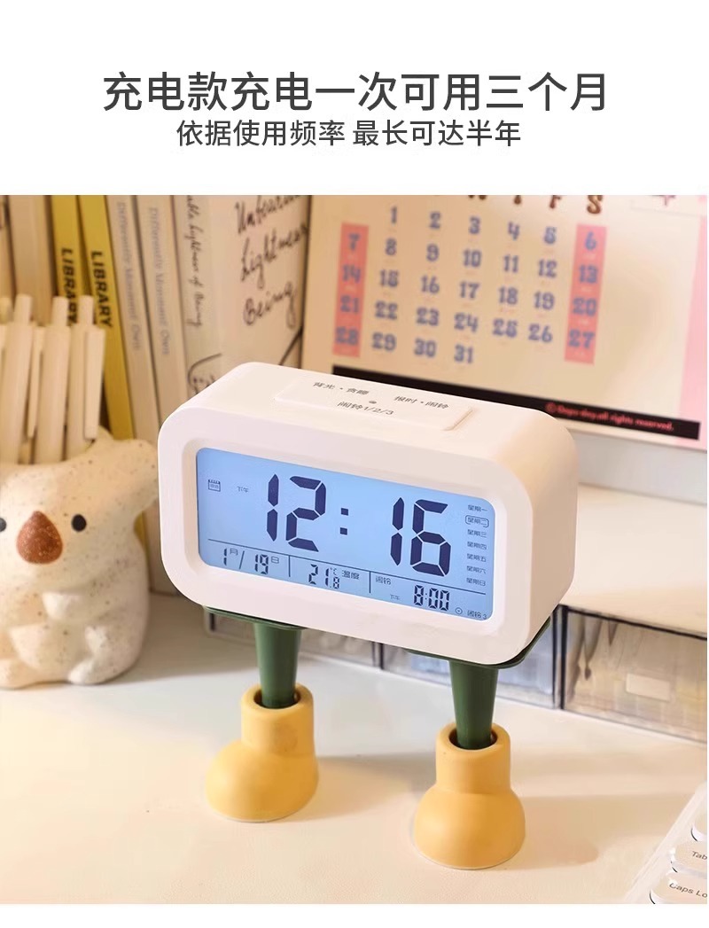 闹钟学生专用起床神器桌面钟表初中生儿童智能2024新款电子小时钟详情16