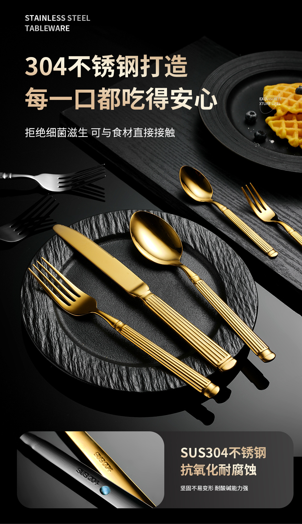 spoon不锈钢餐具叉子罗马柱刀叉勺高级感跨境西餐不锈钢刀叉餐具详情4