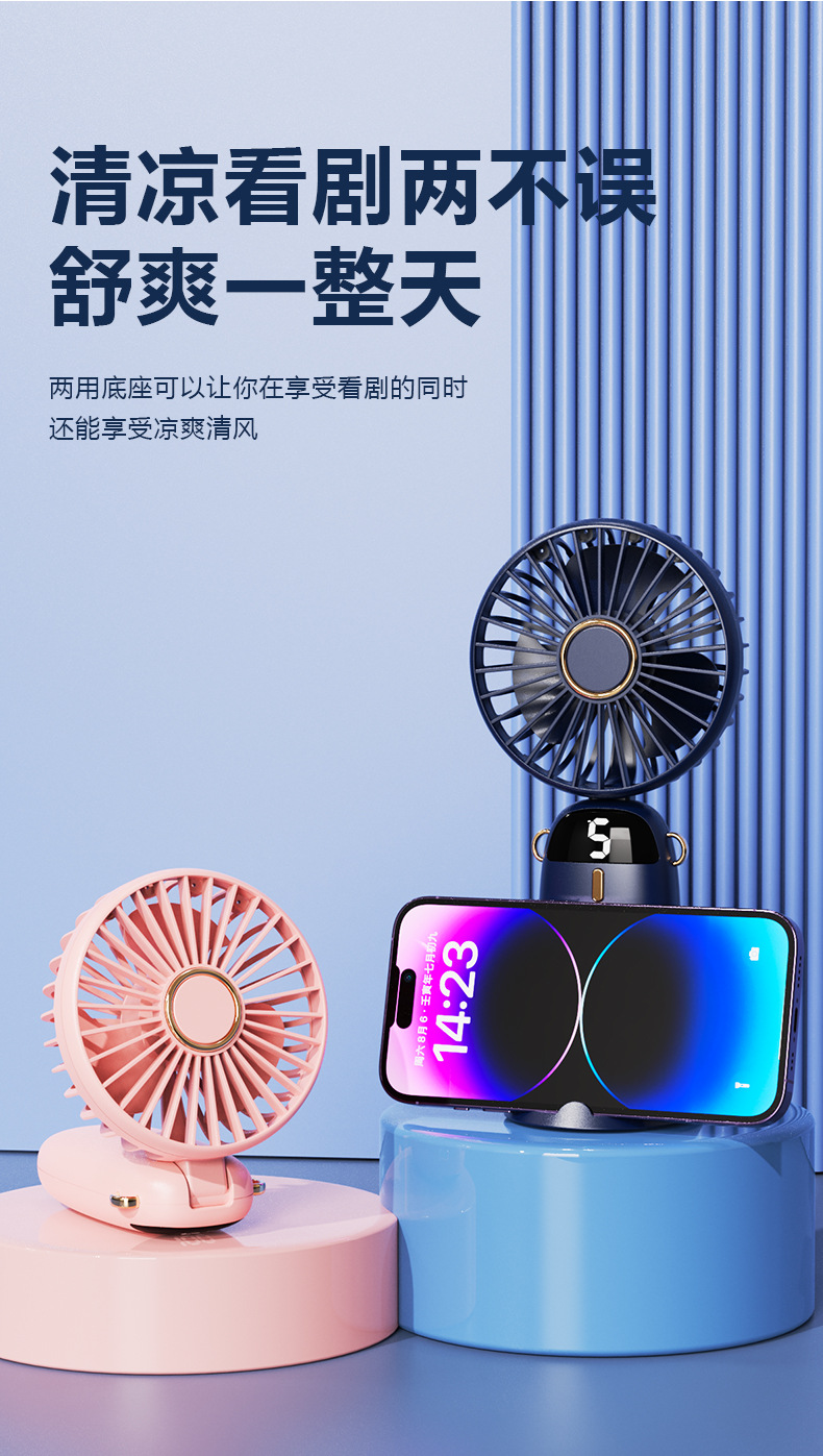 爆款挂脖风扇 usb迷你手持电风扇充电款 户外便携折叠桌面小风扇详情29