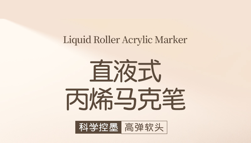Tianhui Cross-border Direct liquid Acrylic Marker Pen wholesale Round rod ink Control Brush Student Soft Head Painting Watercolor pen pic 1