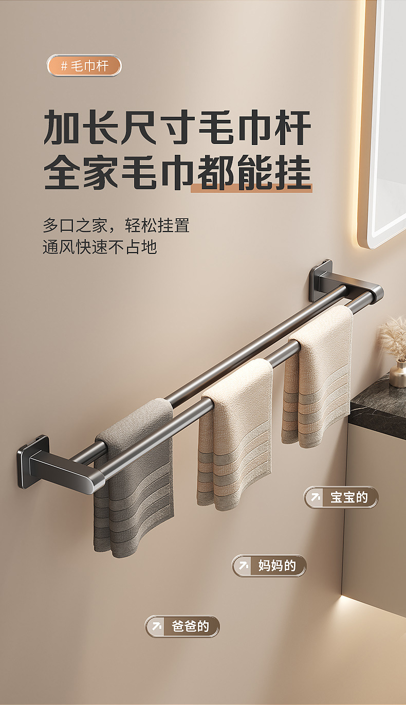 Factory wholesale space aluminum towel racks, multi-functional bathroom slippers hanging racks, non-drilling wall-mounted bath towel rods pic 8