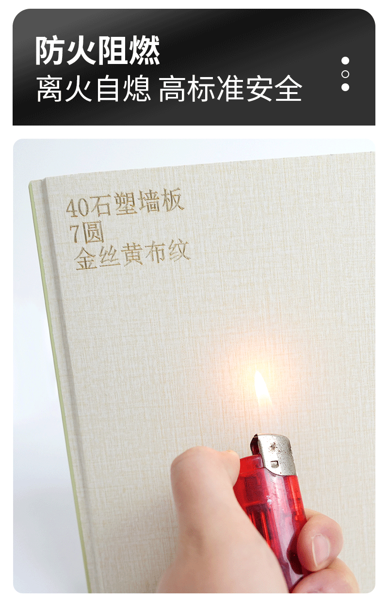 厂家直销竹木纤维护墙板石塑墙板集成墙板装修拼接工装家装护墙板详情9