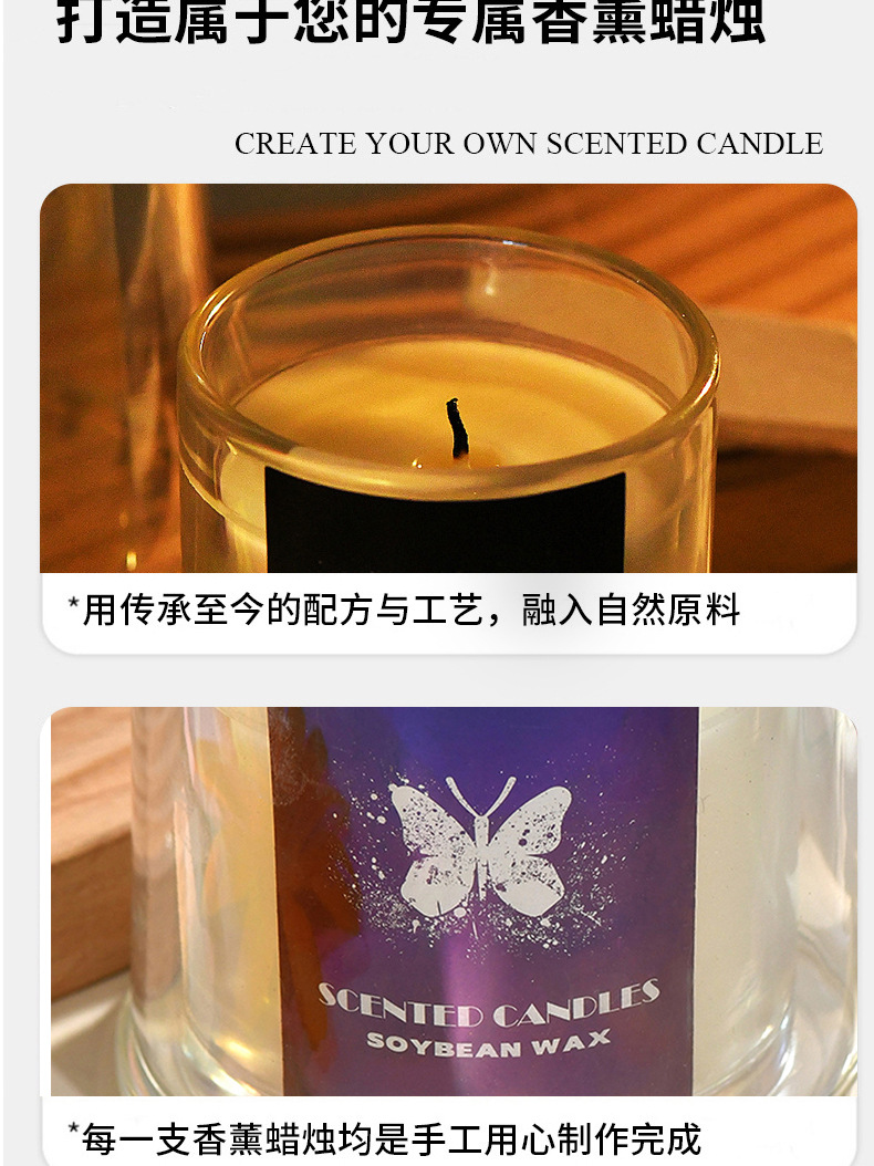 手工金钟罩香薰蜡烛无烟大豆蜡杯蜡伴手礼节日礼物代发香氛扩香详情9