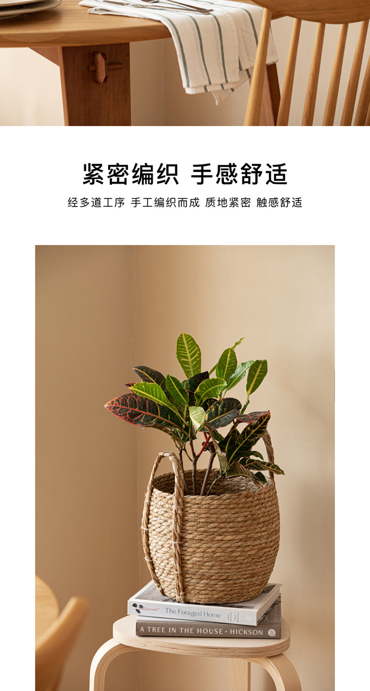 田园风海草编织手工花篮带提手藤编装饰花盆大号脏衣筐衣服收纳筐详情5